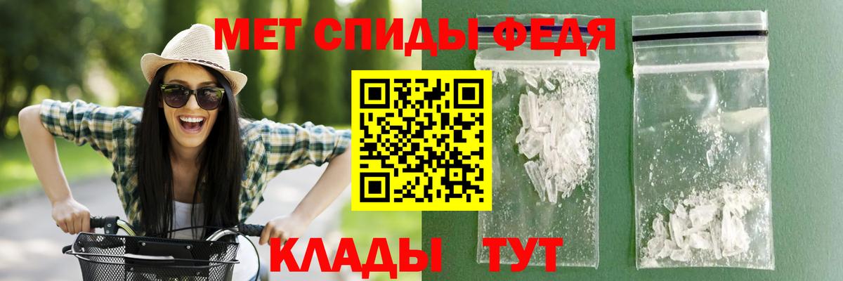 Сафоново  АМФЕТАМИН  Вход с VPN  АМФ Premium  АМФЕТАМИН 