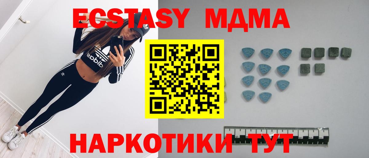 Ecstasy louis Vuitton Сафоново