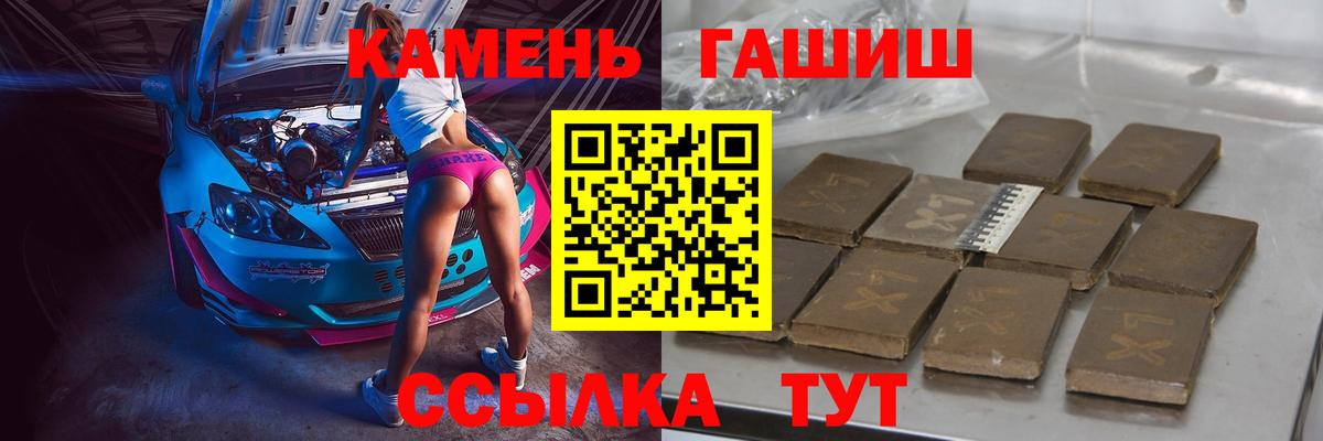 ГАШ индика сатива Сафоново