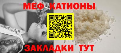 метадон Славянск-на-Кубани