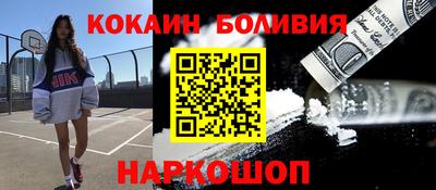 метадон Славянск-на-Кубани