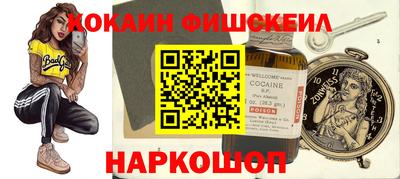 метадон Славянск-на-Кубани