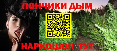 дистиллят марихуана Сланцы