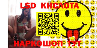спиды Славгород