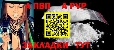 спиды Славгород
