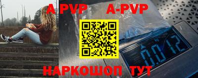 спиды Славгород