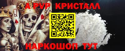 спиды Славгород