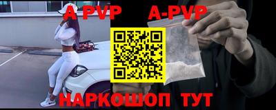 метадон Славянск-на-Кубани