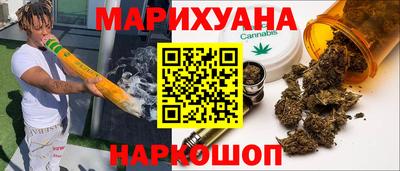метадон Славянск-на-Кубани