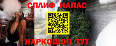 спиды Славгород