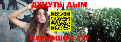 метадон Славянск-на-Кубани