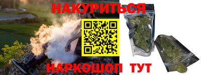 дистиллят марихуана Сланцы