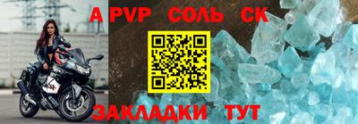 спиды Славгород