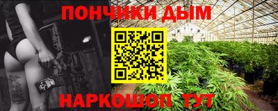 метадон Славянск-на-Кубани