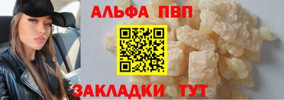 метадон Славянск-на-Кубани