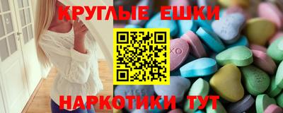 дистиллят марихуана Сланцы
