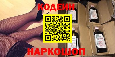 метадон Славянск-на-Кубани