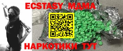 спиды Славгород