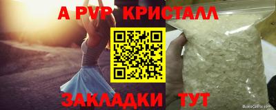 дистиллят марихуана Сланцы