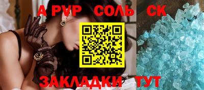 метадон Славянск-на-Кубани