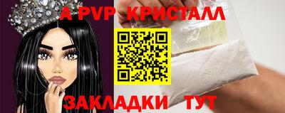 метадон Славянск-на-Кубани