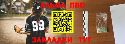 спиды Славгород