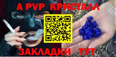 метадон Славянск-на-Кубани