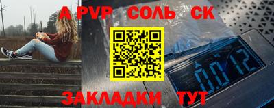 спиды Славгород