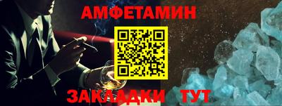 метадон Славянск-на-Кубани
