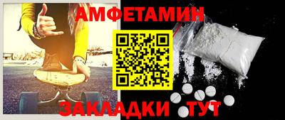 метадон Славянск-на-Кубани
