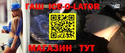 метадон Славянск-на-Кубани