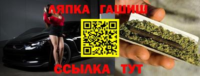 дистиллят марихуана Сланцы