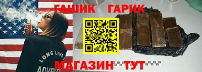 дистиллят марихуана Сланцы