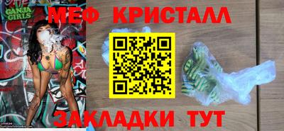 спиды Славгород