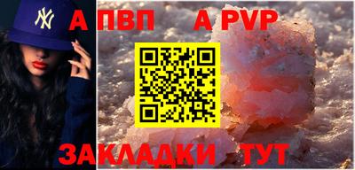 метадон Славянск-на-Кубани