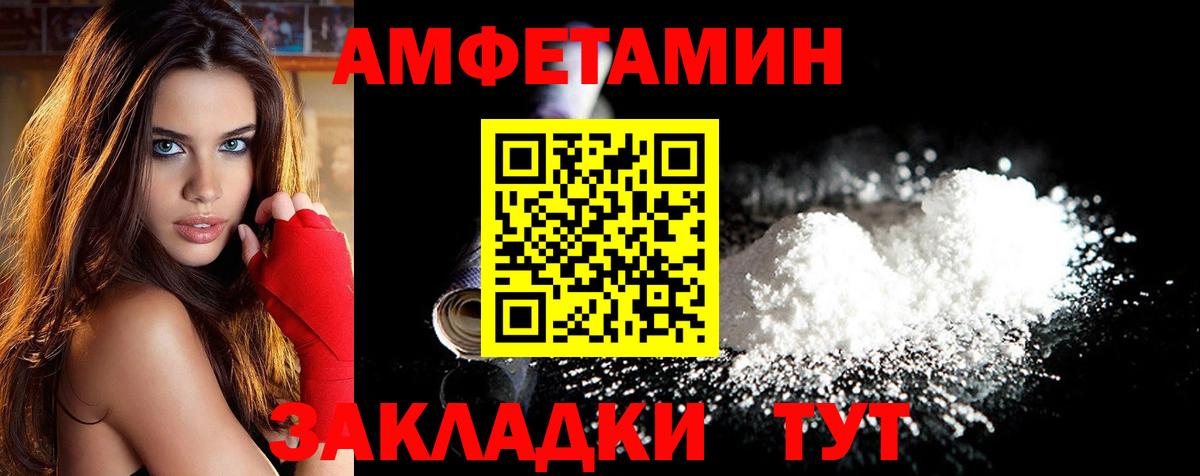 Сафоново  МЕТАМФЕТАМИН кристалл  Первитин  МЕТАМФЕТАМИН кристалл  Вход с VPN 