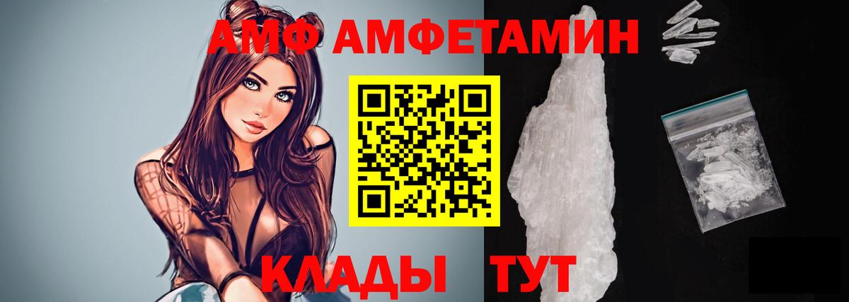 Первитин кристалл Сафоново