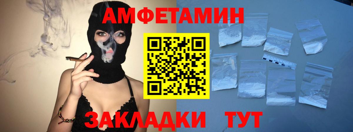 Меф Сафоново