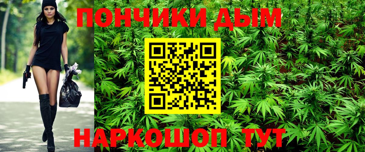 Каннабис MAZAR  Конопля конопля  Сафоново  Конопля White Widow  Вход с VPN 